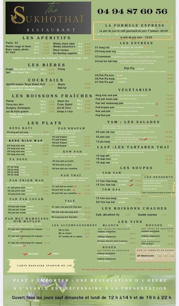 Nathathai Restaurant - Menu Image 4